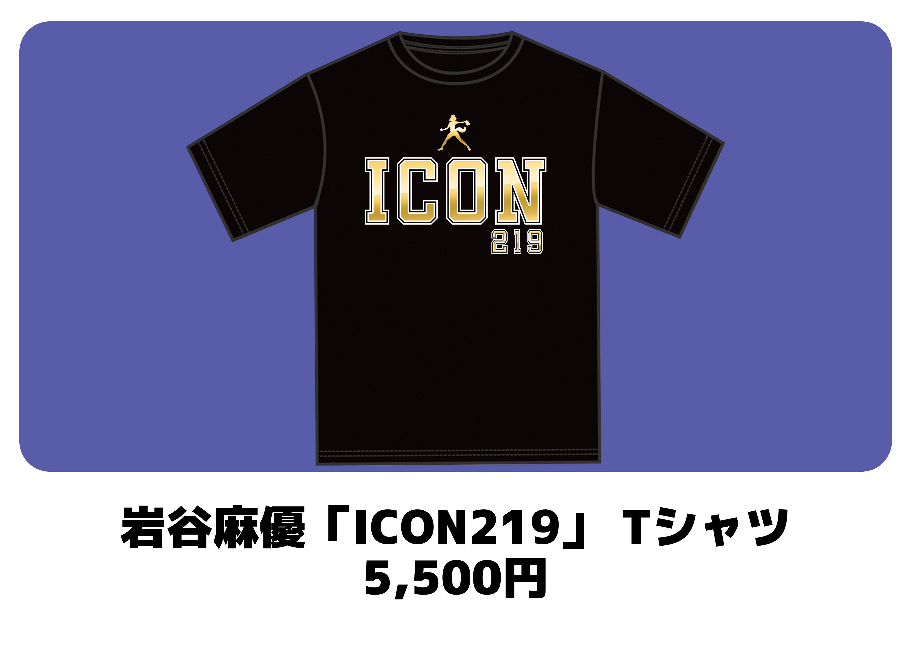 販売グッズ - MARIGOLD | 女子プロレス | マリーゴールド オフィシャル