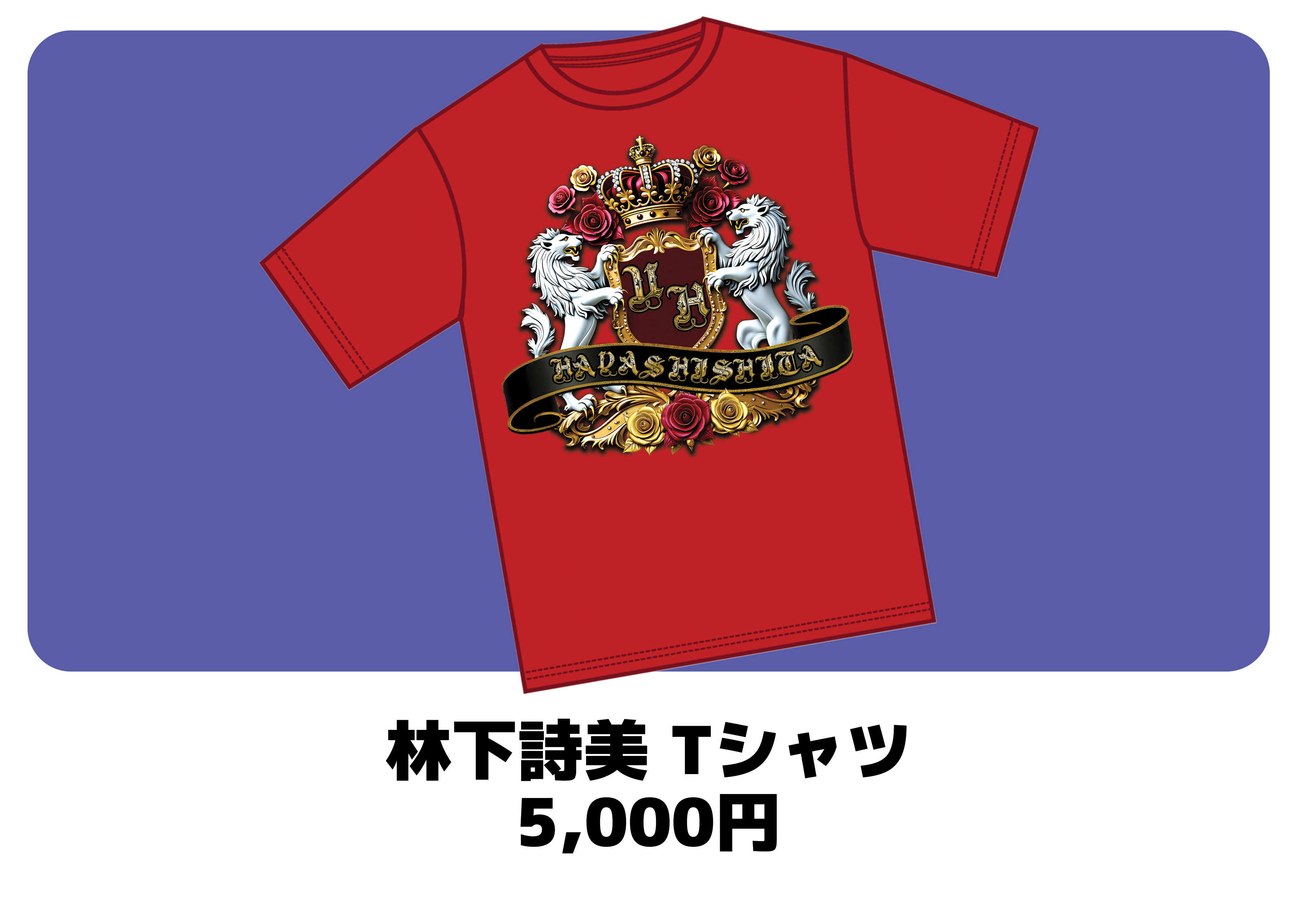 販売グッズ - MARIGOLD | 女子プロレス | マリーゴールド オフィシャル