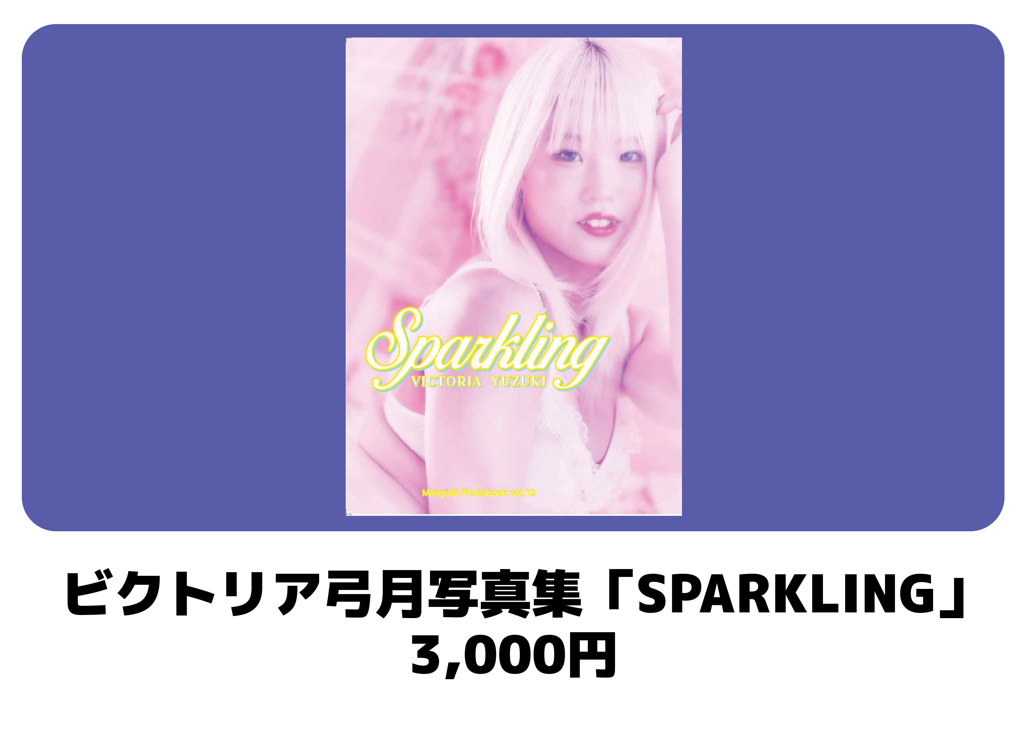 販売グッズ - MARIGOLD | 女子プロレス | マリーゴールド オフィシャル