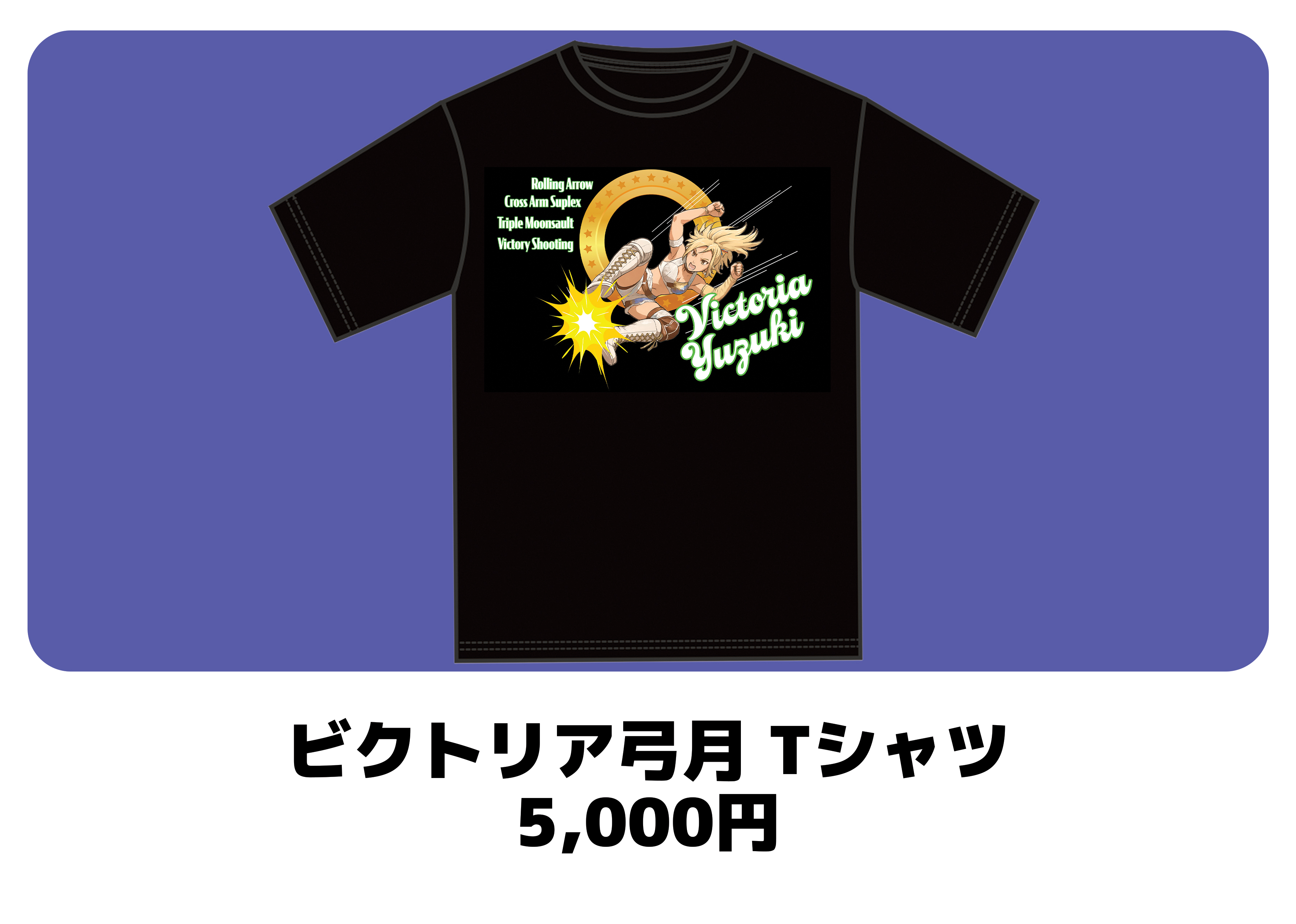 販売グッズ - MARIGOLD | 女子プロレス | マリーゴールド オフィシャル