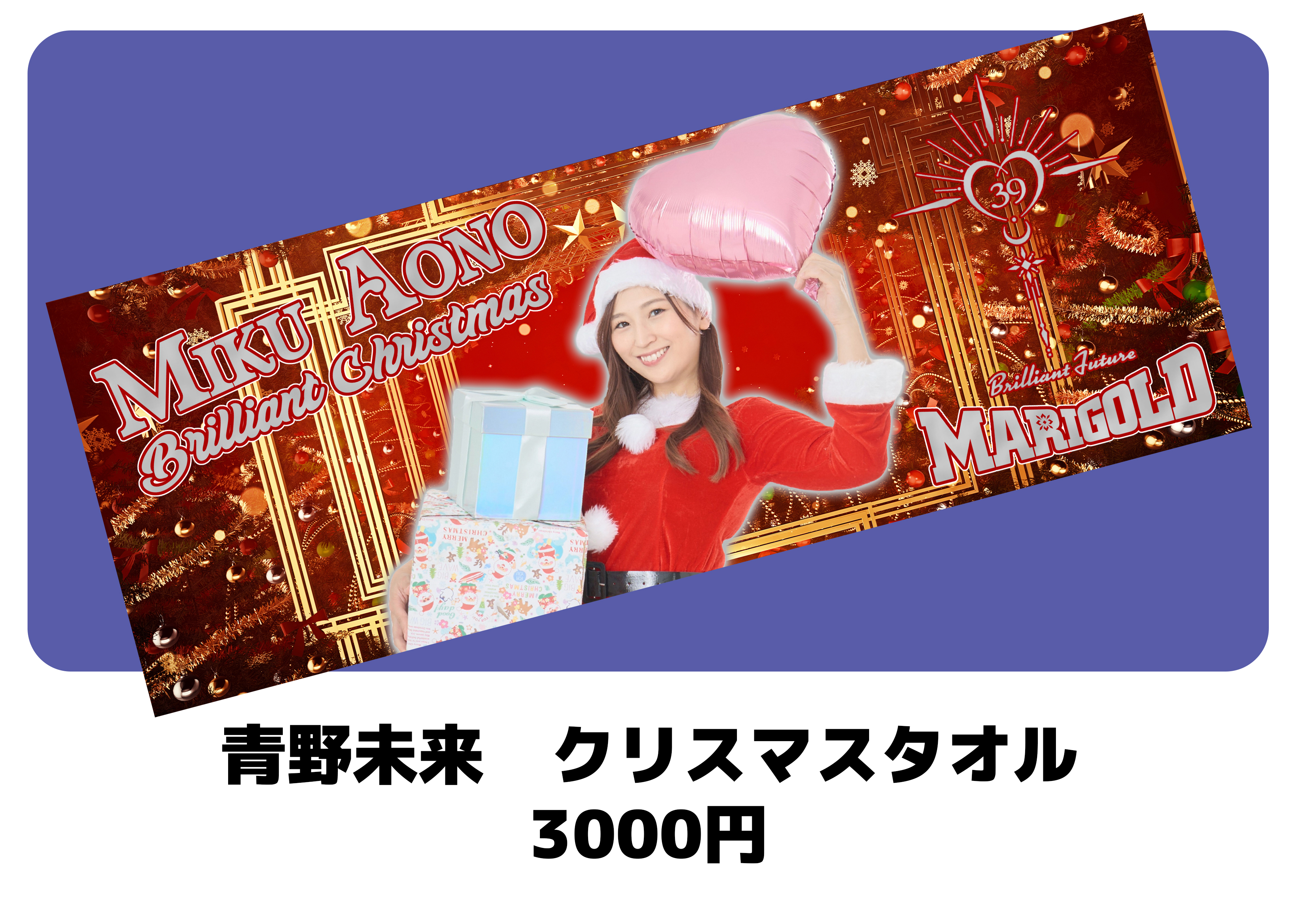 販売グッズ - MARIGOLD | 女子プロレス | マリーゴールド オフィシャル