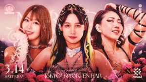 マリーゴールド WRESTLE UNIVERSE