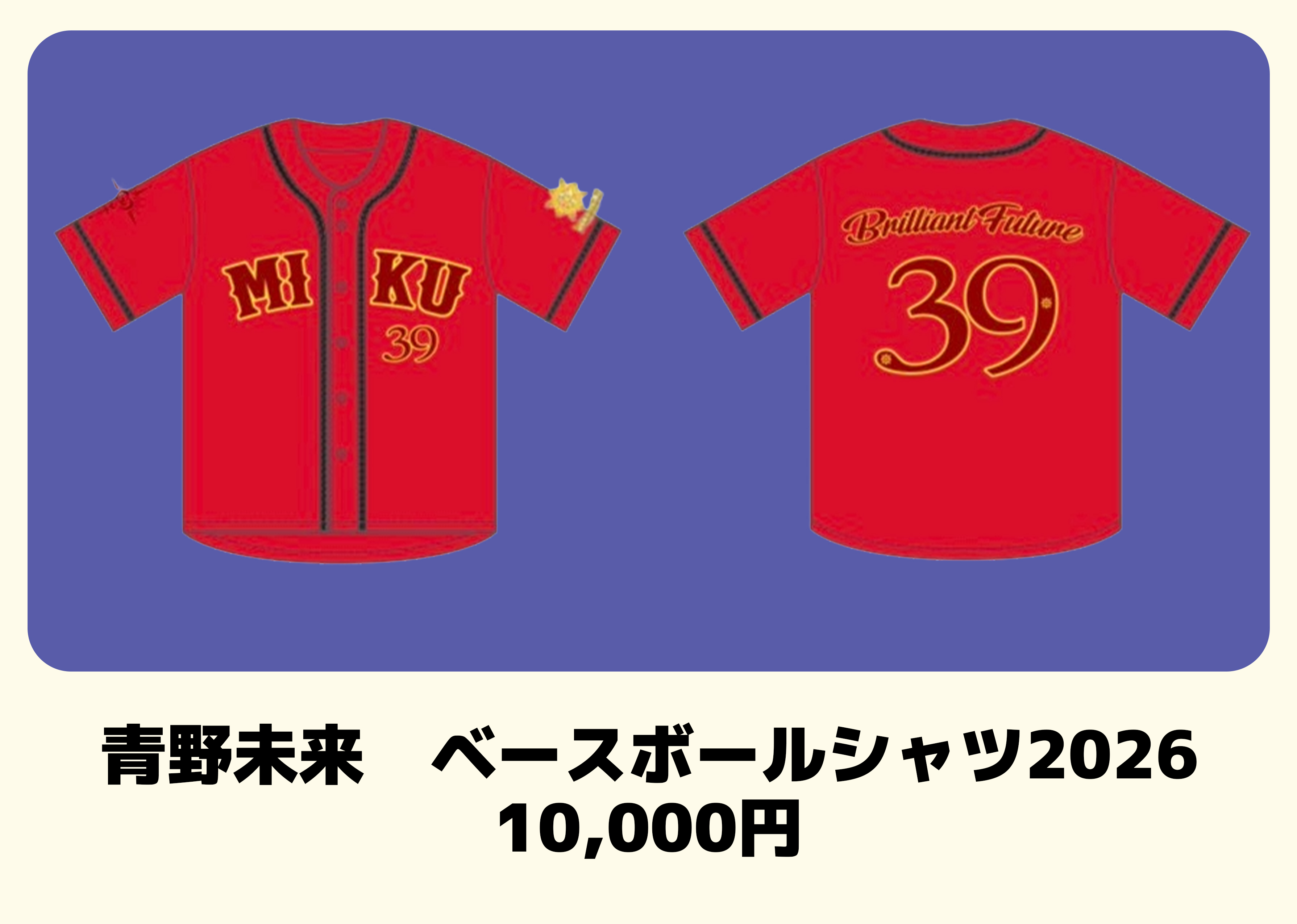 販売グッズ - MARIGOLD | 女子プロレス | マリーゴールド オフィシャル