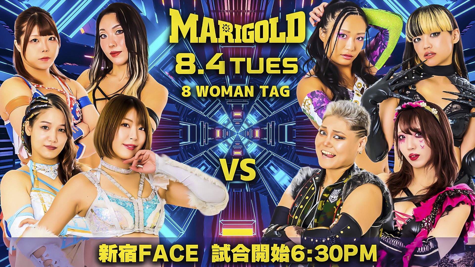 MARIGOLD | 女子プロレス | マリーゴールド オフィシャルウェブサイト