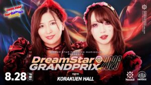 マリーゴールド　レッスルユニバース