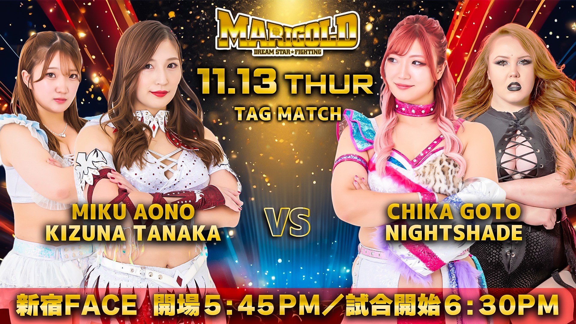 MARIGOLD | 女子プロレス | マリーゴールド オフィシャルウェブ